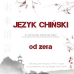 Chiński Od Zera – kurs HSK1